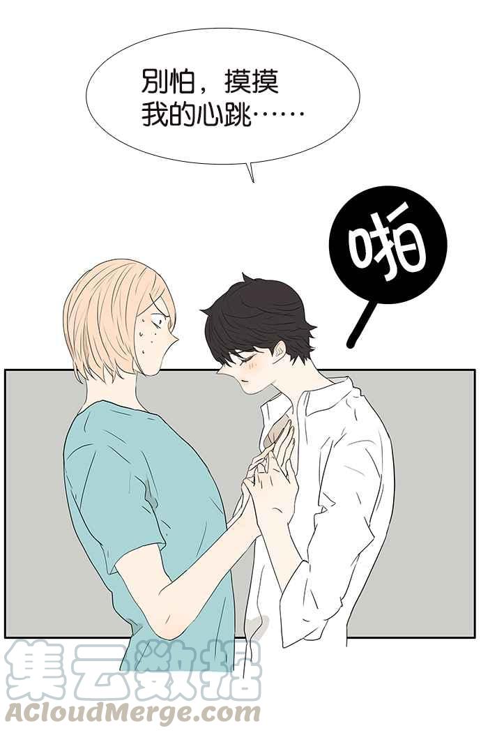 18不限韩漫全集-[第219话] 屎的故事无删减无遮挡章节图片 