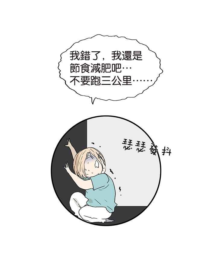 18不限韩漫全集-[第219话] 屎的故事无删减无遮挡章节图片 