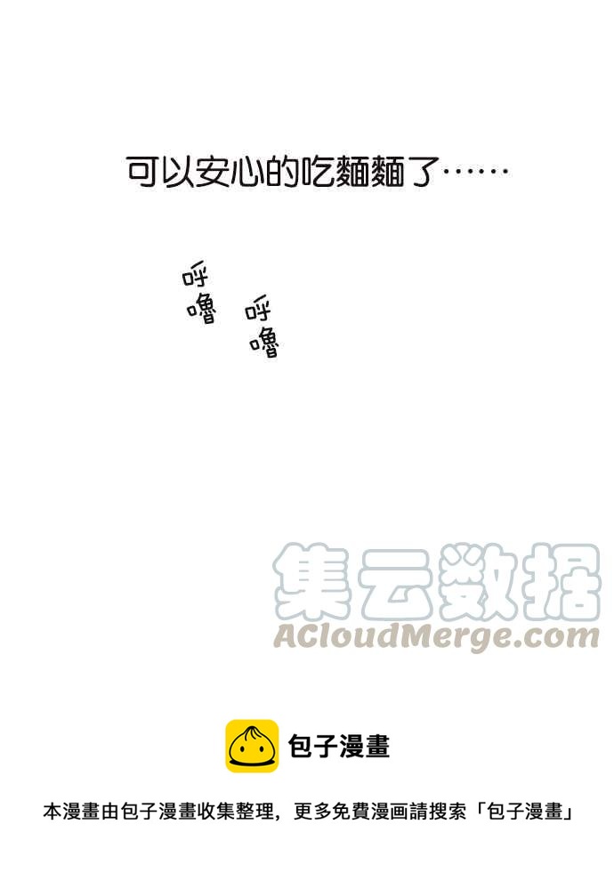 18不限韩漫全集-[第219话] 屎的故事无删减无遮挡章节图片 