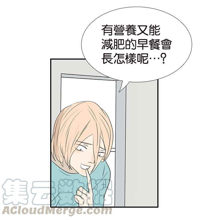 18不限韩漫全集-[第219话] 屎的故事无删减无遮挡章节图片 
