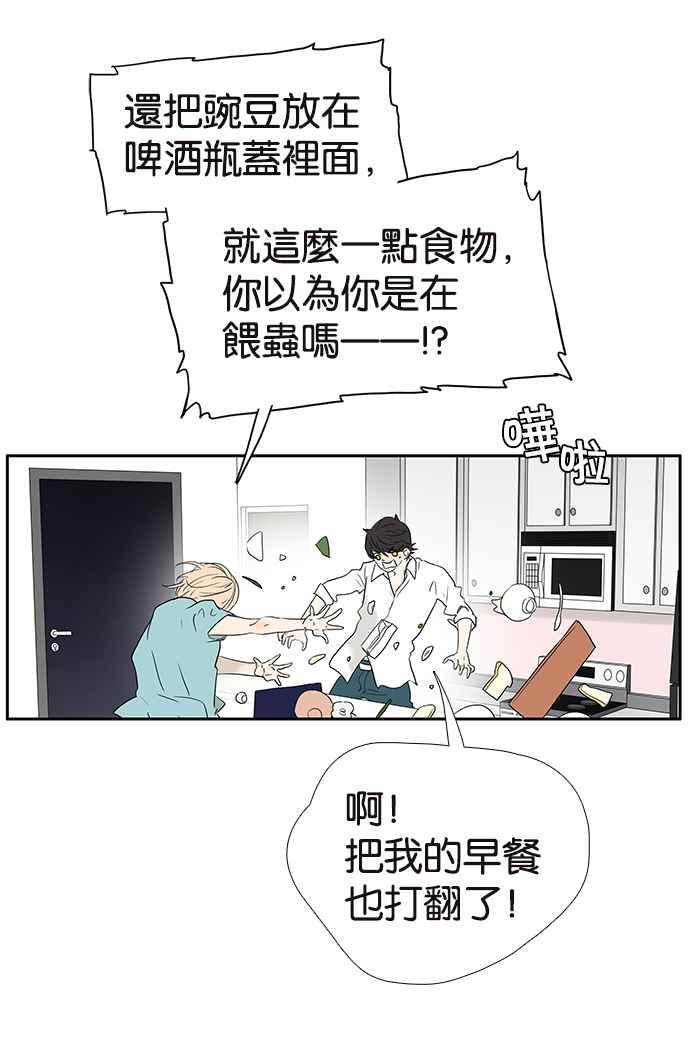 18不限韩漫全集-[第219话] 屎的故事无删减无遮挡章节图片 