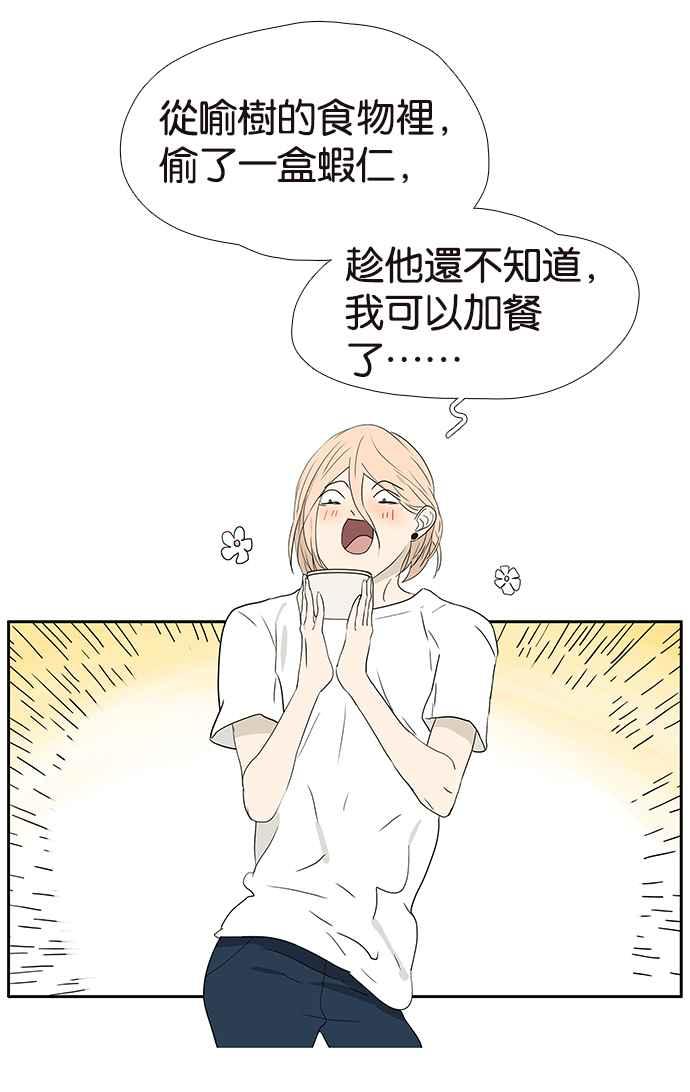 18不限韩漫全集-[第221话] 断子绝孙的危险无删减无遮挡章节图片 