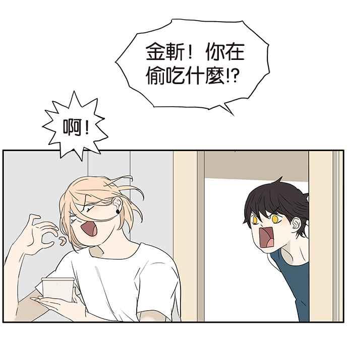 18不限韩漫全集-[第221话] 断子绝孙的危险无删减无遮挡章节图片 