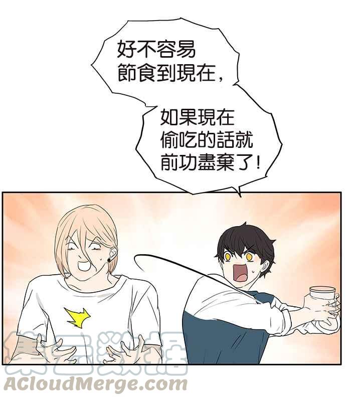 18不限韩漫全集-[第221话] 断子绝孙的危险无删减无遮挡章节图片 