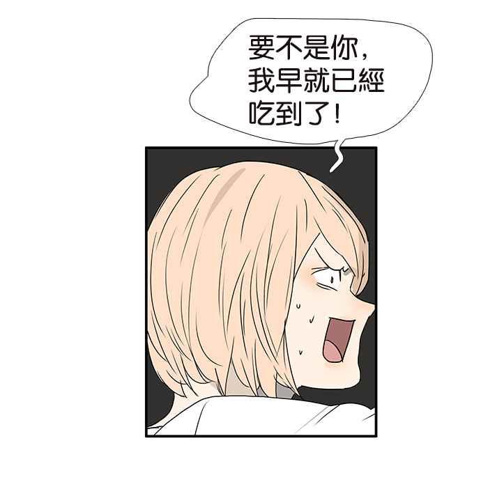 18不限韩漫全集-[第221话] 断子绝孙的危险无删减无遮挡章节图片 