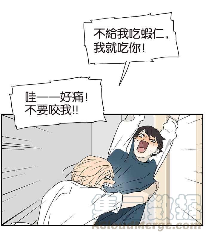 18不限韩漫全集-[第221话] 断子绝孙的危险无删减无遮挡章节图片 