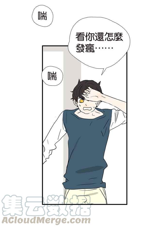 18不限韩漫全集-[第221话] 断子绝孙的危险无删减无遮挡章节图片 