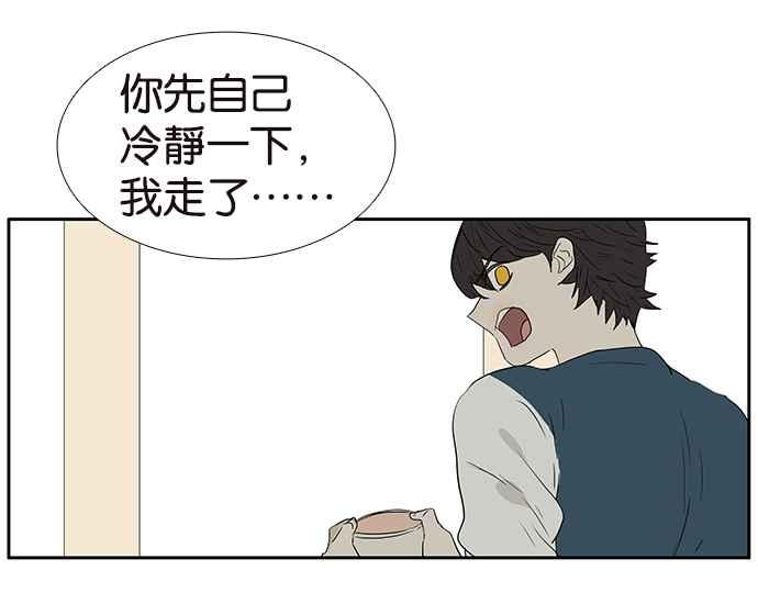 18不限韩漫全集-[第221话] 断子绝孙的危险无删减无遮挡章节图片 