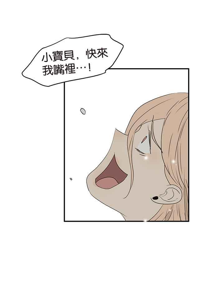 18不限韩漫全集-[第221话] 断子绝孙的危险无删减无遮挡章节图片 