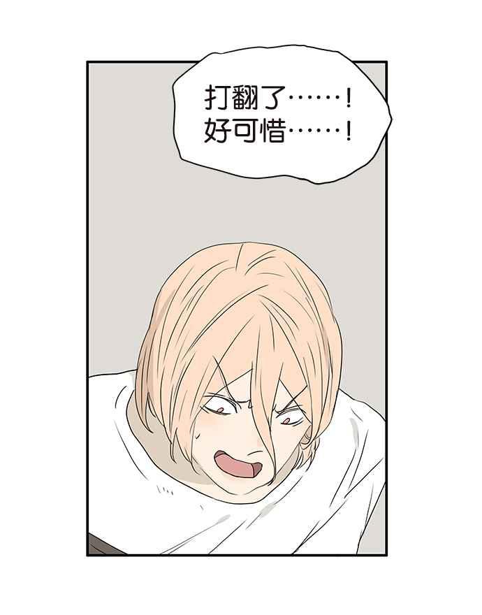 18不限韩漫全集-[第221话] 断子绝孙的危险无删减无遮挡章节图片 