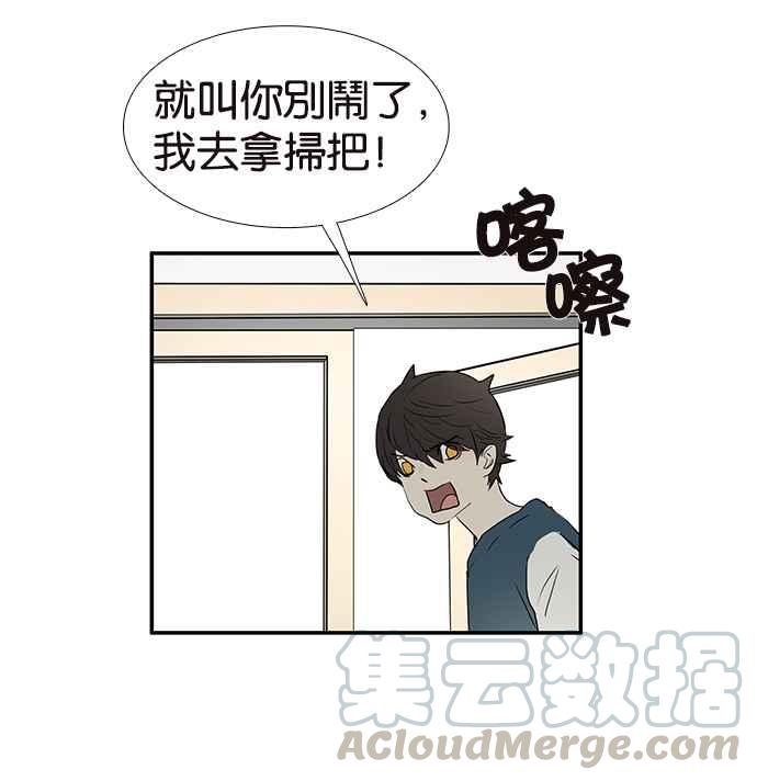 18不限韩漫全集-[第221话] 断子绝孙的危险无删减无遮挡章节图片 