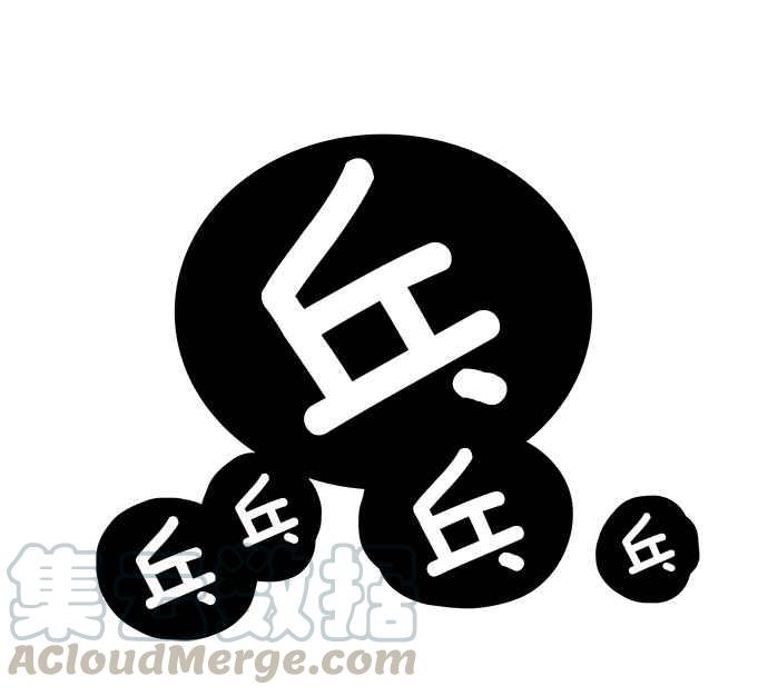 18不限韩漫全集-[第221话] 断子绝孙的危险无删减无遮挡章节图片 