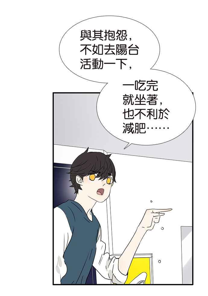 18不限韩漫全集-[第221话] 断子绝孙的危险无删减无遮挡章节图片 
