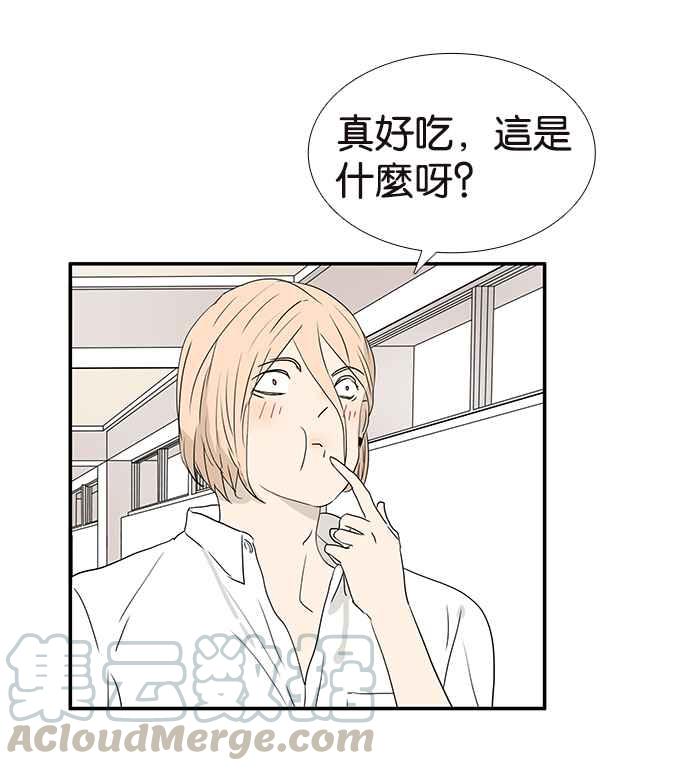 18不限韩漫全集-[第222话] 我来吃你吧无删减无遮挡章节图片 