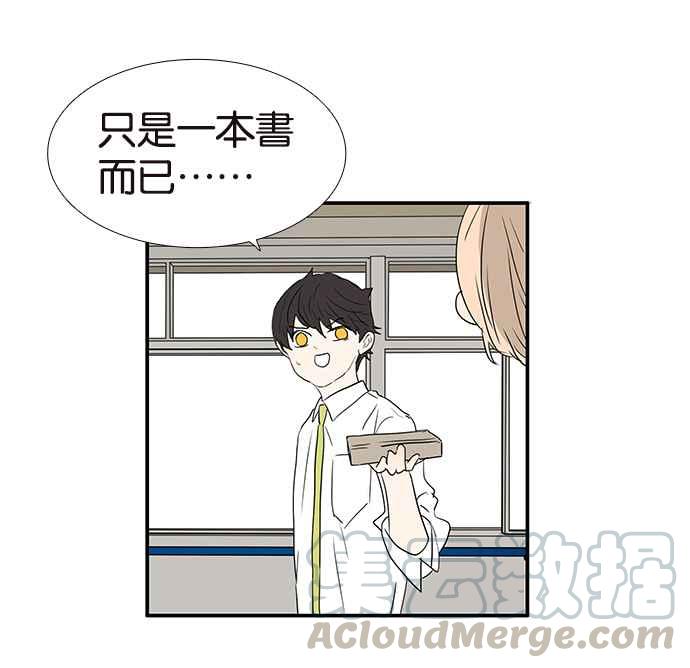 18不限韩漫全集-[第222话] 我来吃你吧无删减无遮挡章节图片 
