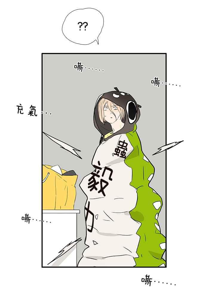 18不限韩漫全集-[第224话] 若虫毅力无删减无遮挡章节图片 