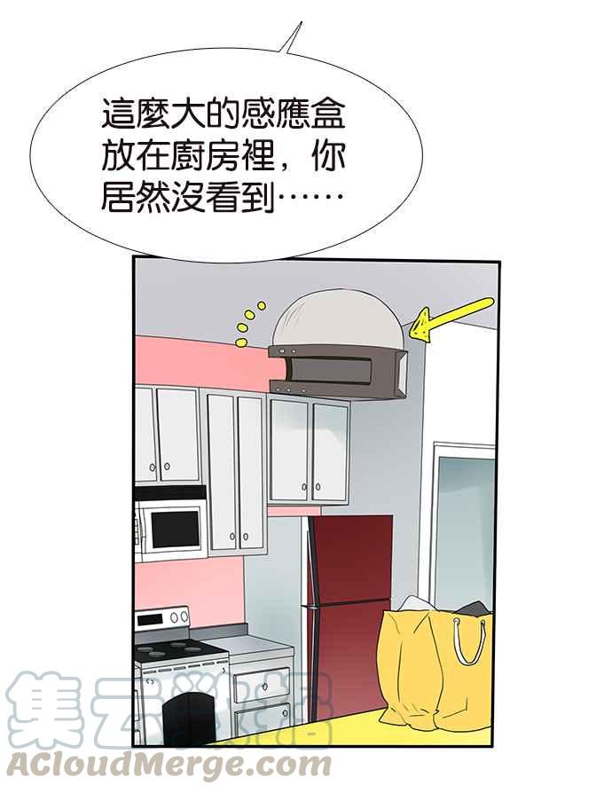 18不限韩漫全集-[第224话] 若虫毅力无删减无遮挡章节图片 