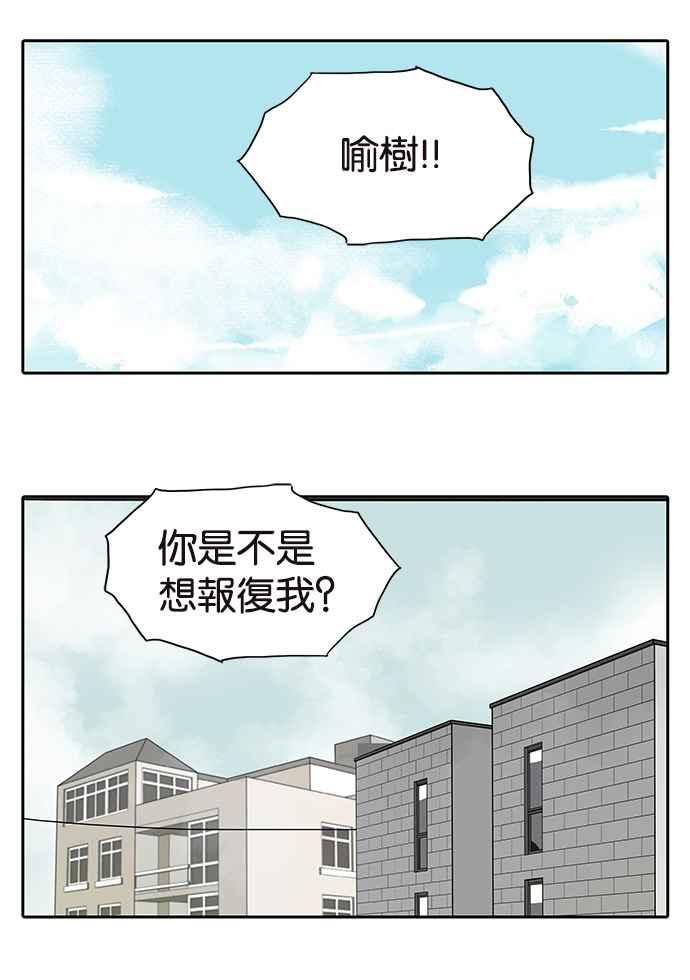 18不限韩漫全集-[第224话] 若虫毅力无删减无遮挡章节图片 