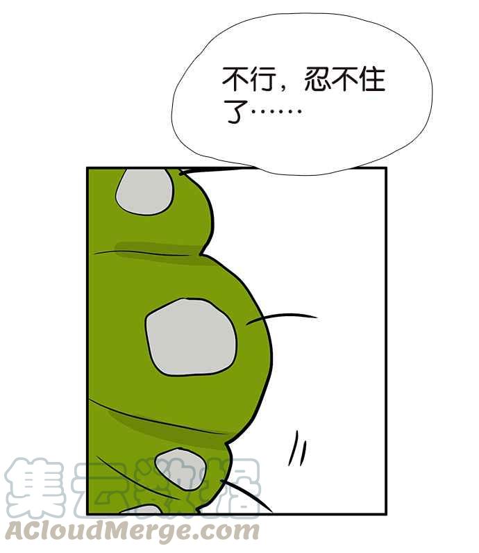 18不限韩漫全集-[第224话] 若虫毅力无删减无遮挡章节图片 