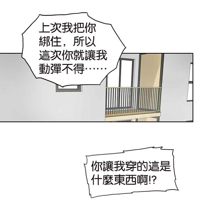 18不限韩漫全集-[第224话] 若虫毅力无删减无遮挡章节图片 