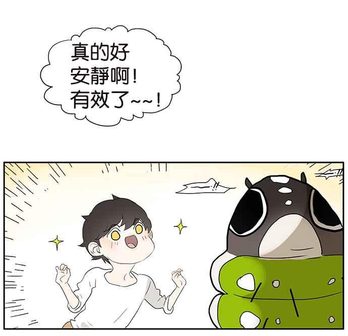 18不限韩漫全集-[第224话] 若虫毅力无删减无遮挡章节图片 