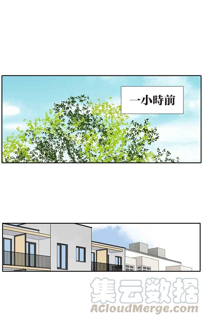 18不限韩漫全集-[第224话] 若虫毅力无删减无遮挡章节图片 