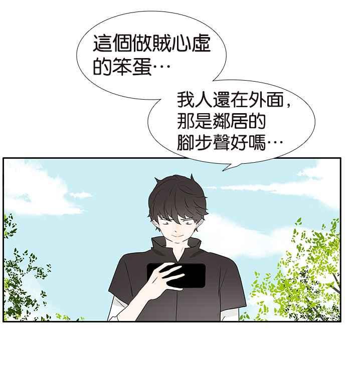 18不限韩漫全集-[第226话] 受伤的心灵无删减无遮挡章节图片 