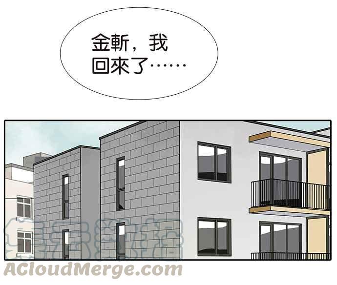 18不限韩漫全集-[第226话] 受伤的心灵无删减无遮挡章节图片 