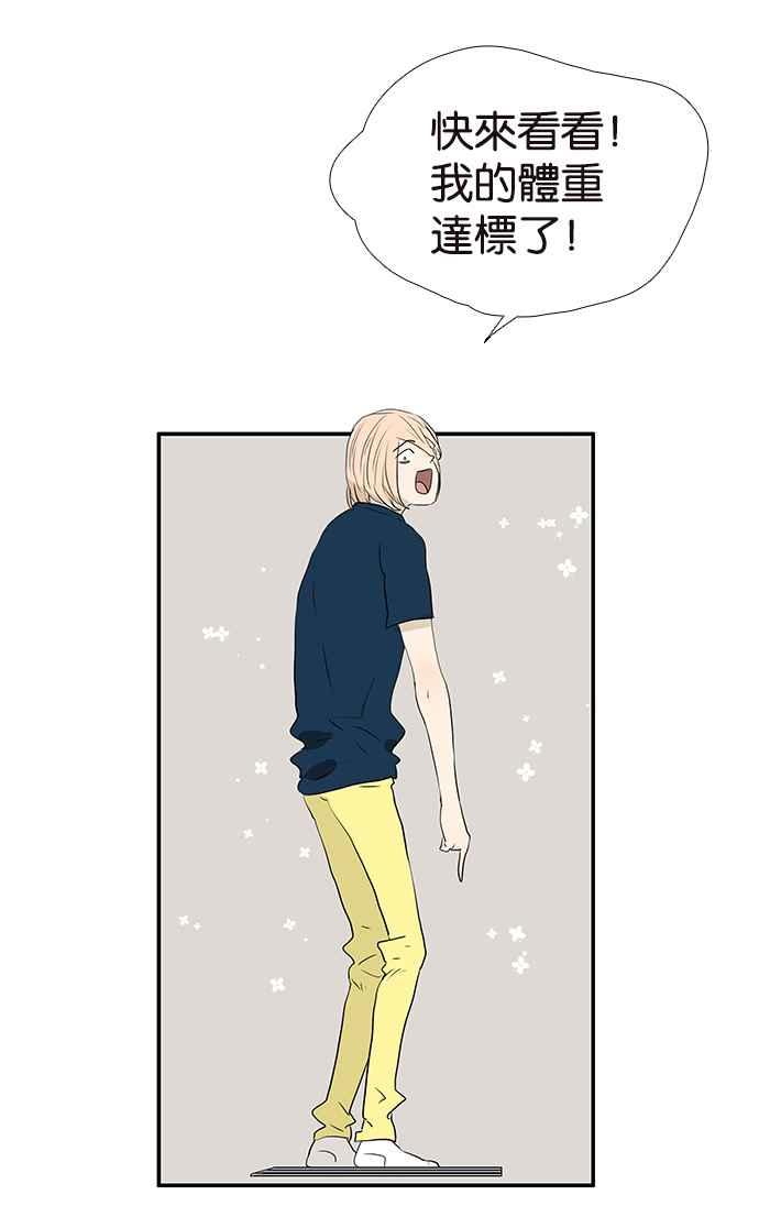 18不限韩漫全集-[第226话] 受伤的心灵无删减无遮挡章节图片 