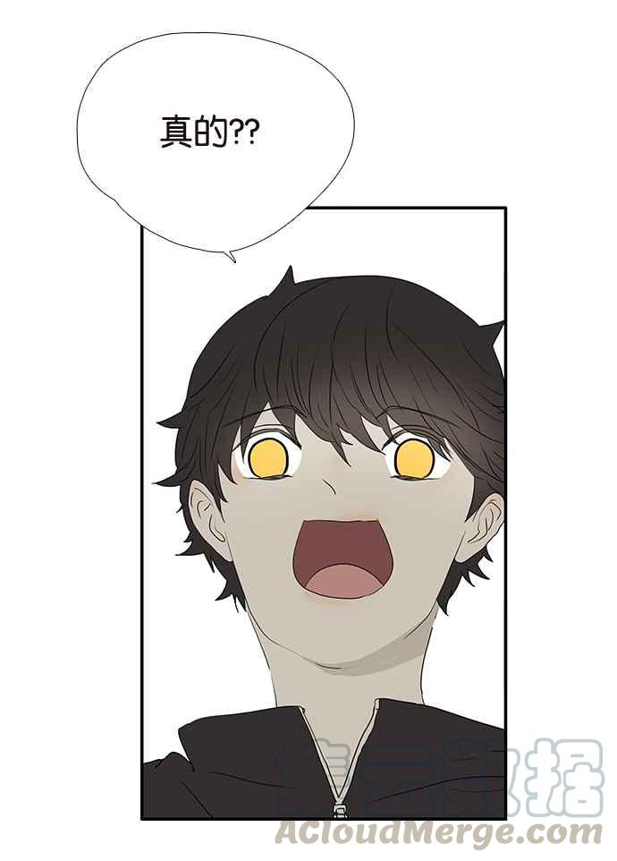 18不限韩漫全集-[第226话] 受伤的心灵无删减无遮挡章节图片 