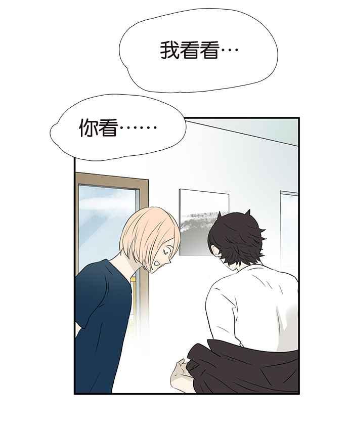 18不限韩漫全集-[第226话] 受伤的心灵无删减无遮挡章节图片 
