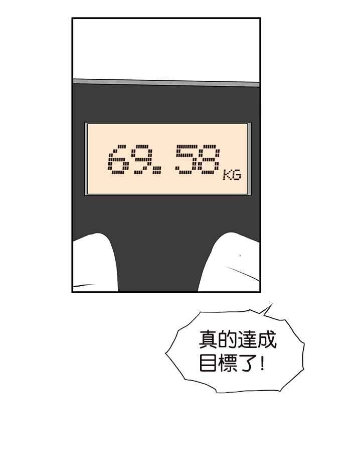 18不限韩漫全集-[第226话] 受伤的心灵无删减无遮挡章节图片 