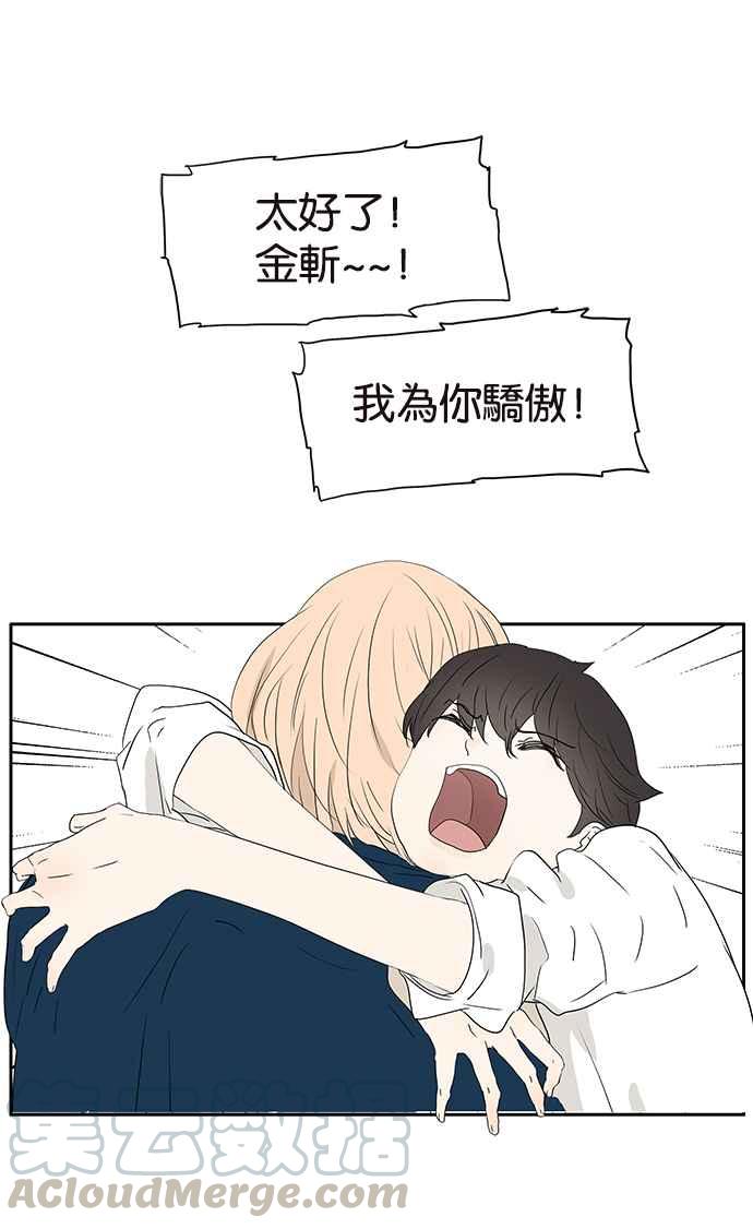 18不限韩漫全集-[第226话] 受伤的心灵无删减无遮挡章节图片 
