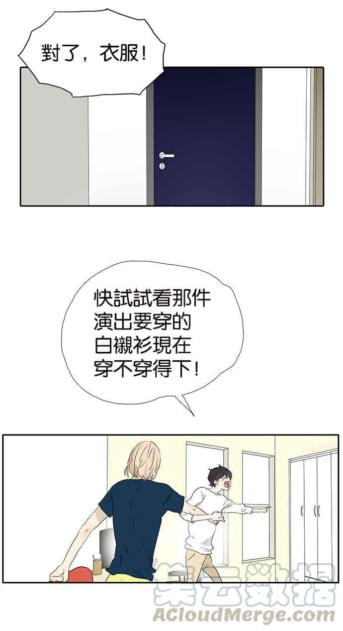 18不限韩漫全集-[第226话] 受伤的心灵无删减无遮挡章节图片 