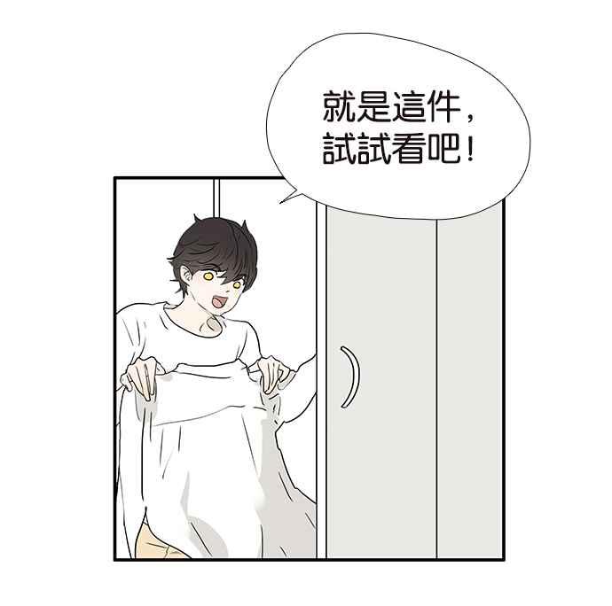 18不限韩漫全集-[第226话] 受伤的心灵无删减无遮挡章节图片 