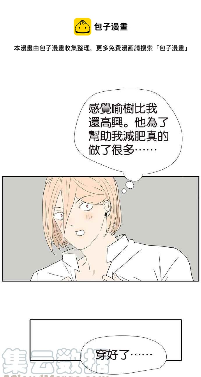 18不限韩漫全集-[第226话] 受伤的心灵无删减无遮挡章节图片 
