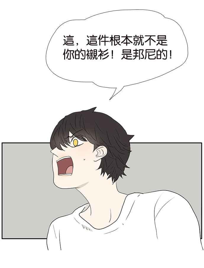 18不限韩漫全集-[第226话] 受伤的心灵无删减无遮挡章节图片 