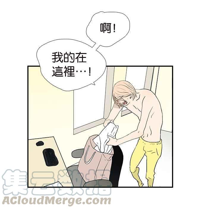 18不限韩漫全集-[第226话] 受伤的心灵无删减无遮挡章节图片 