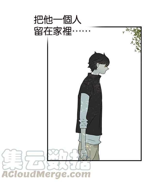 18不限韩漫全集-[第226话] 受伤的心灵无删减无遮挡章节图片 