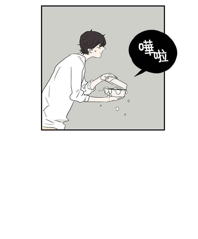 18不限韩漫全集-[第226话] 受伤的心灵无删减无遮挡章节图片 