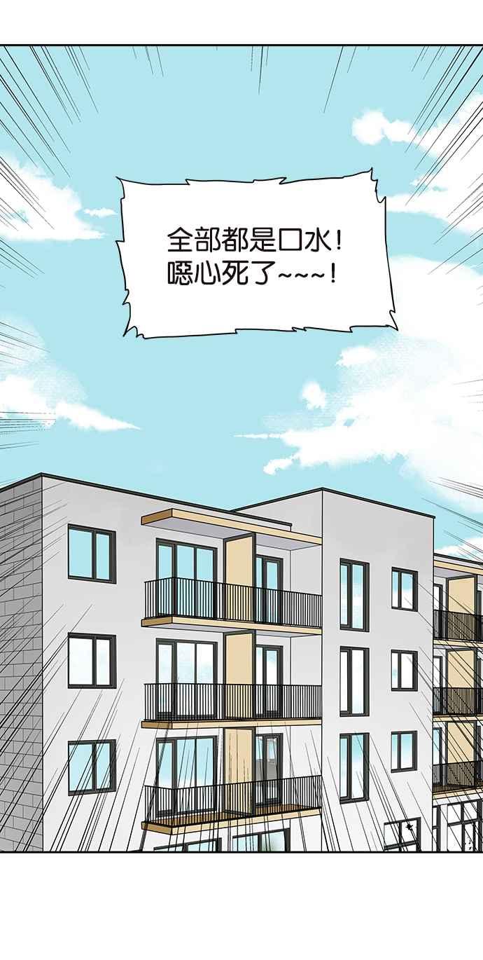 18不限韩漫全集-[第226话] 受伤的心灵无删减无遮挡章节图片 