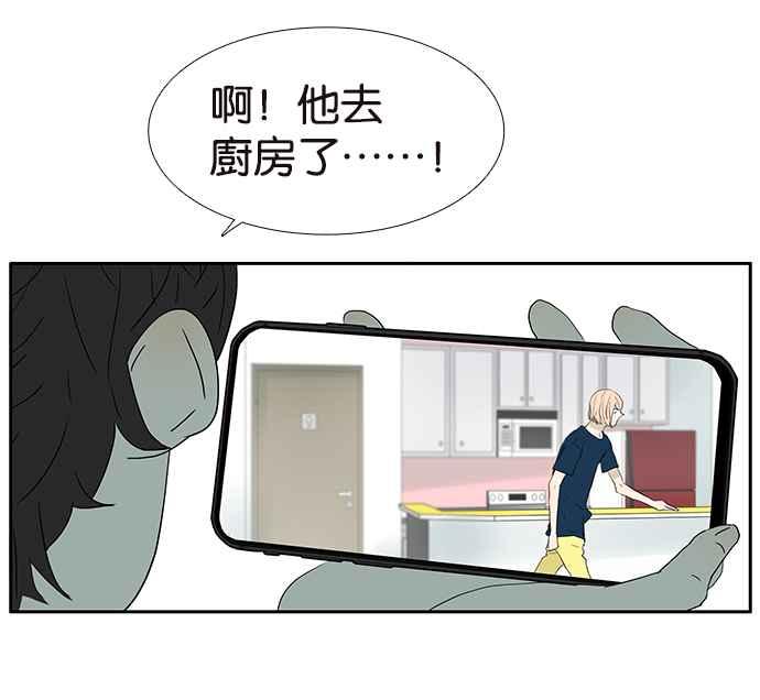 18不限韩漫全集-[第226话] 受伤的心灵无删减无遮挡章节图片 