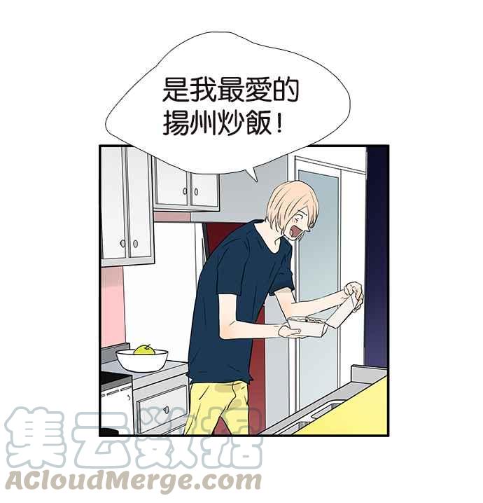 18不限韩漫全集-[第226话] 受伤的心灵无删减无遮挡章节图片 