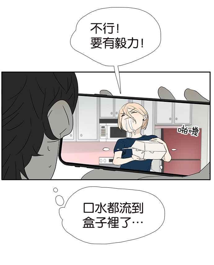 18不限韩漫全集-[第226话] 受伤的心灵无删减无遮挡章节图片 
