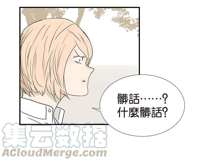 18不限韩漫全集-[第227话] 小魔法无删减无遮挡章节图片 