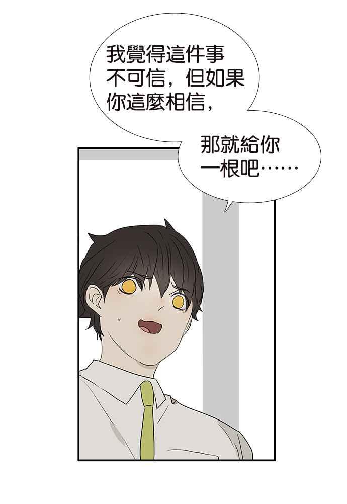 18不限韩漫全集-[第227话] 小魔法无删减无遮挡章节图片 