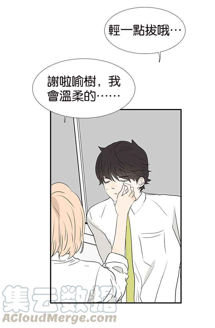 18不限韩漫全集-[第227话] 小魔法无删减无遮挡章节图片 