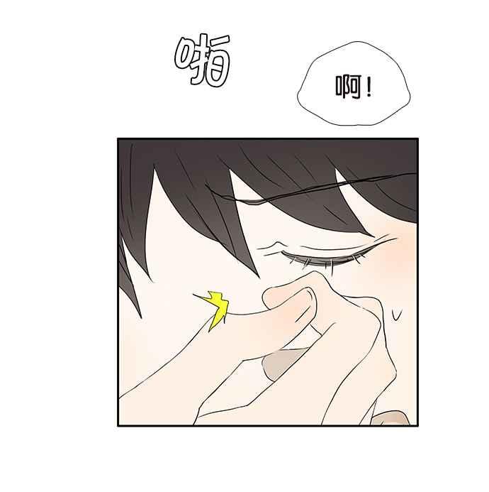18不限韩漫全集-[第227话] 小魔法无删减无遮挡章节图片 
