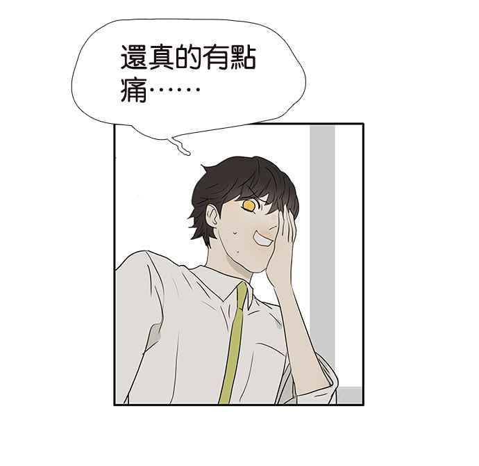 18不限韩漫全集-[第227话] 小魔法无删减无遮挡章节图片 