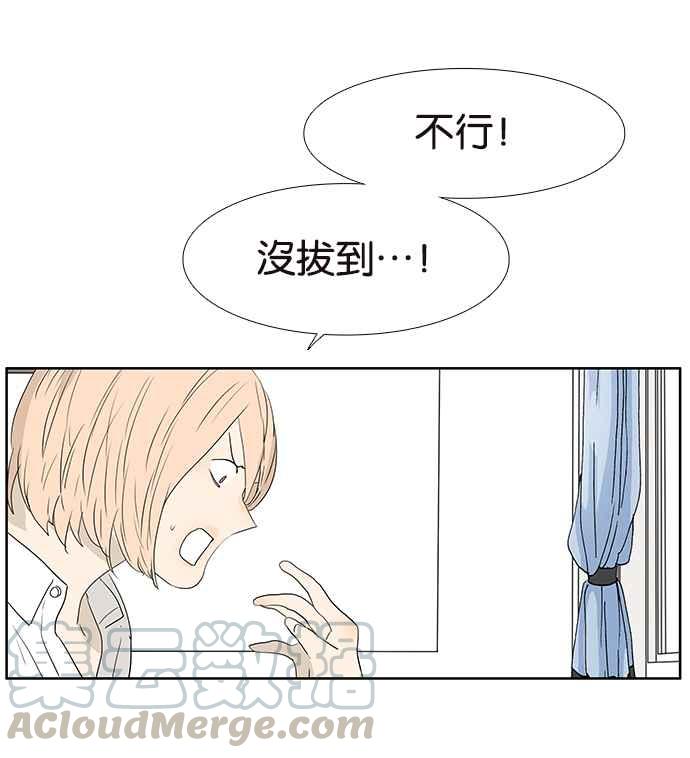 18不限韩漫全集-[第227话] 小魔法无删减无遮挡章节图片 